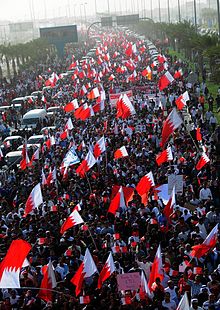 بحرين جو هڪ عوامي احتجاج